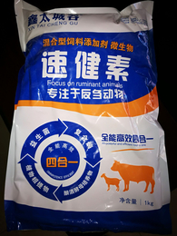 防过料饲料添加剂速健素 肉牛使用的添加剂速健素